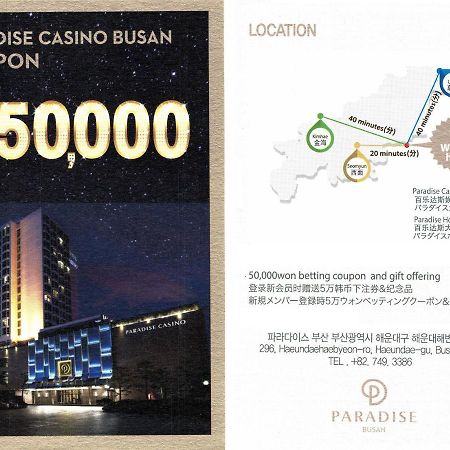 Plea De Blanc Hotel & Residence Pusan Zewnętrze zdjęcie