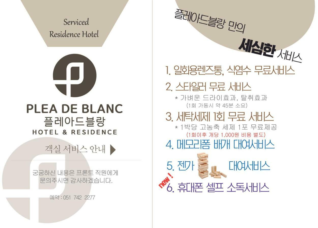 Plea De Blanc Hotel & Residence Pusan Zewnętrze zdjęcie