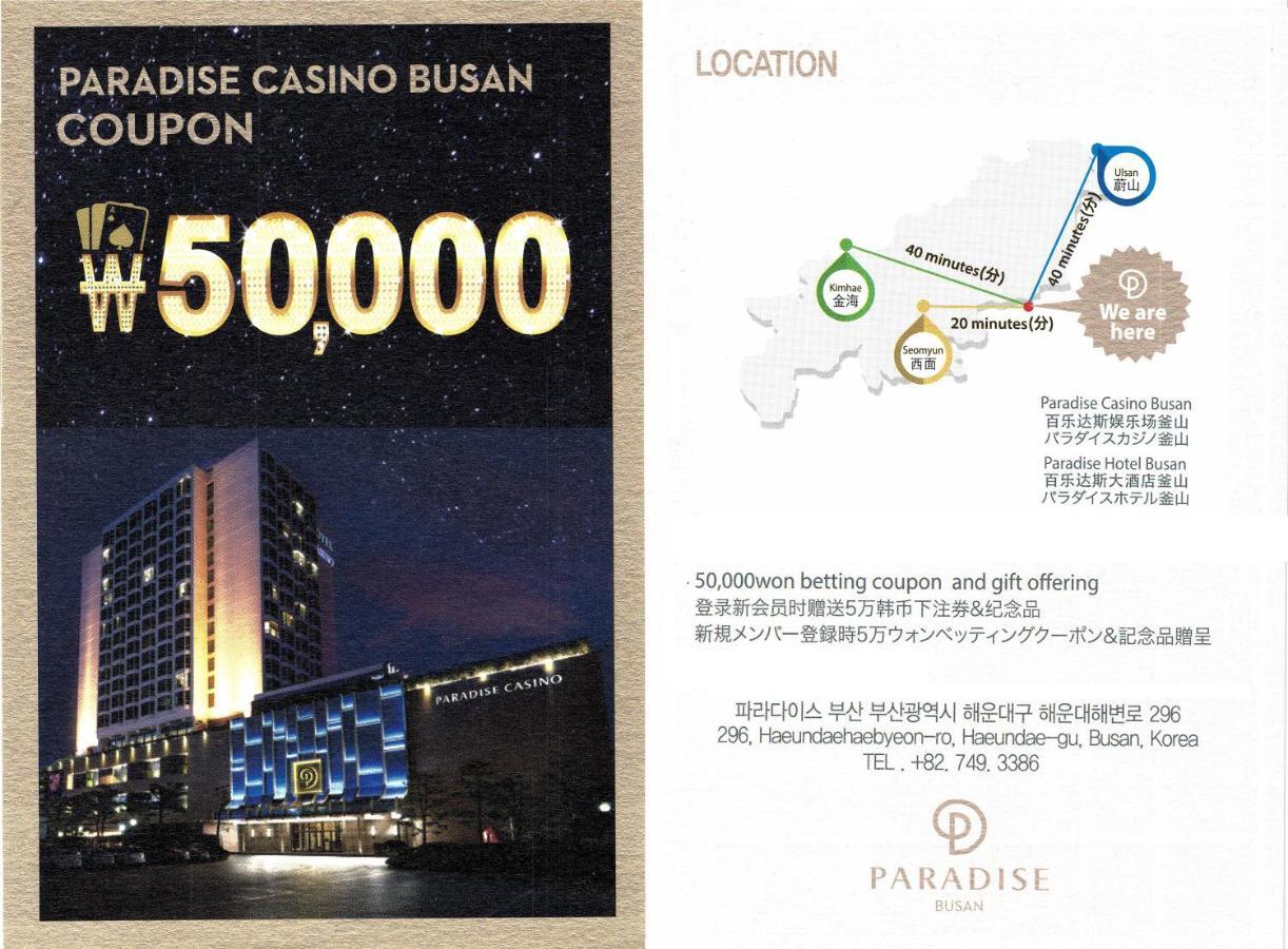 Plea De Blanc Hotel & Residence Pusan Zewnętrze zdjęcie